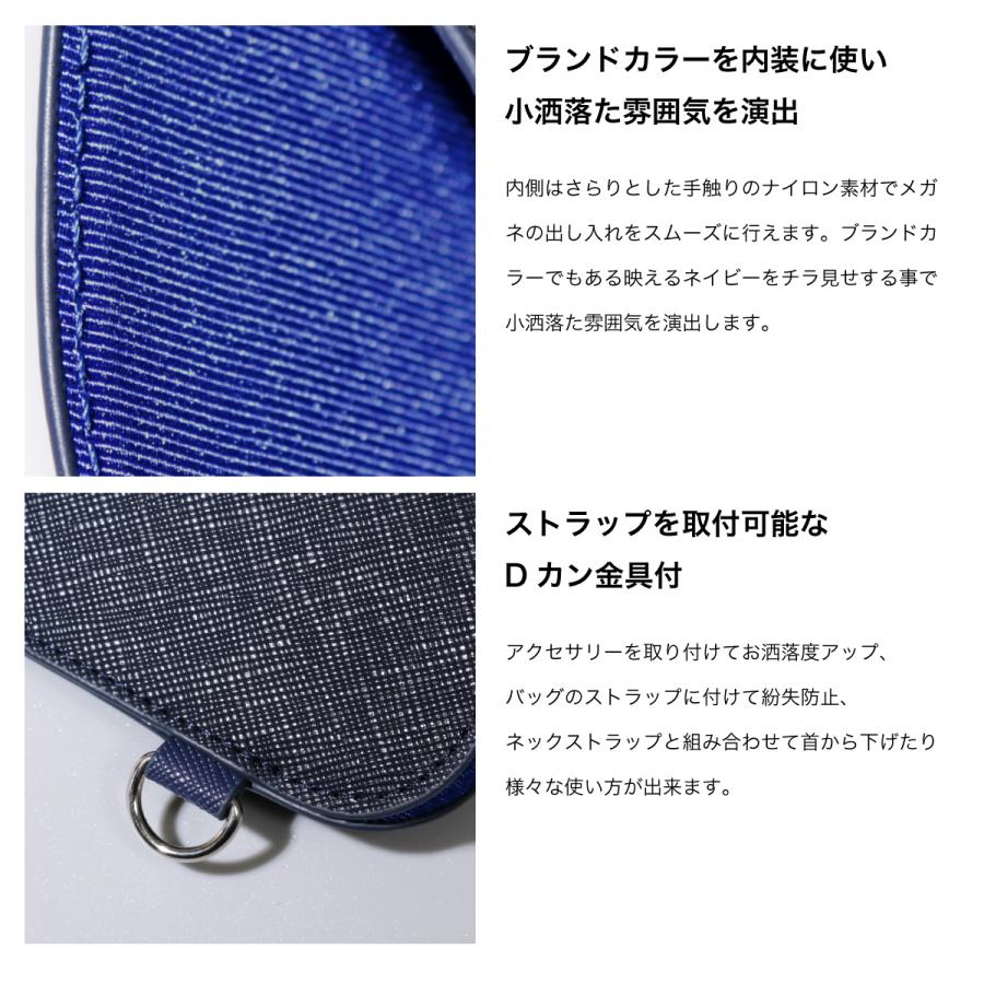 ランバンオンブルー メガネケース 革 おしゃれ スリム 薄型 メンズ LANVIN en Bleu サングラスケース 本革 レザー ギフト 345199 当社限定 別注モデル｜sacsbar｜08