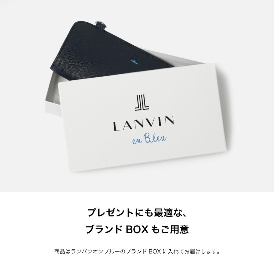 LANVIN（ランバン） ランバンオンブルー メガネケース 革 おしゃれ