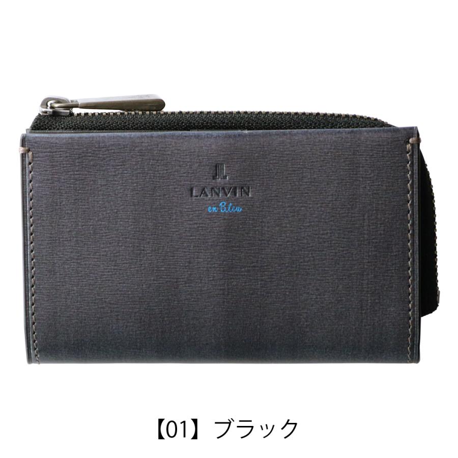 LANVIN en Bleu ランバンオンブルー キーケース 鍵入れ 小銭入れ