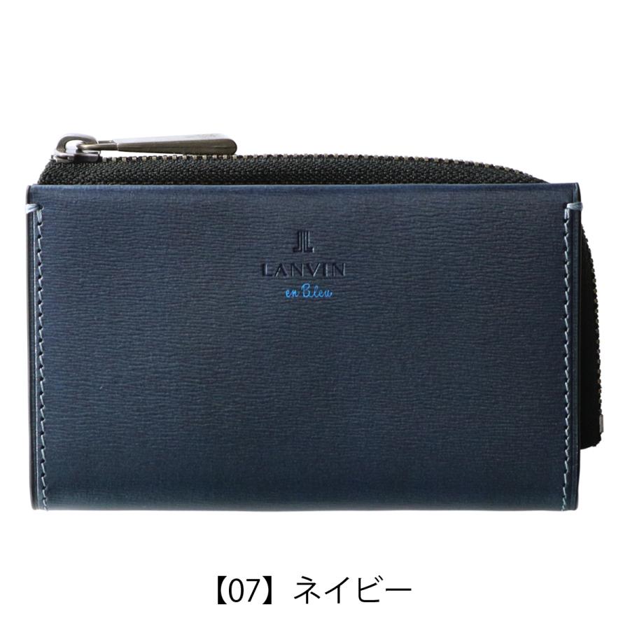 LANVIN en Bleu ランバンオンブルー キーケース 鍵入れ 小銭入れ