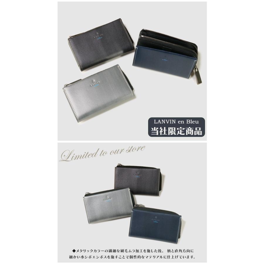 LANVIN en Bleu ランバンオンブルー キーケース 鍵入れ 小銭入れ