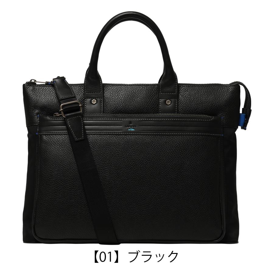 LANVIN en Bleu ランバンオンブルー ビジネスバッグ トートバッグ B4