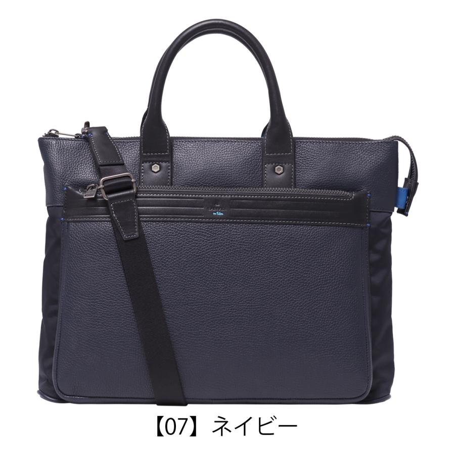 LANVIN en Bleu ランバンオンブルー ビジネスバッグ トートバッグ B4