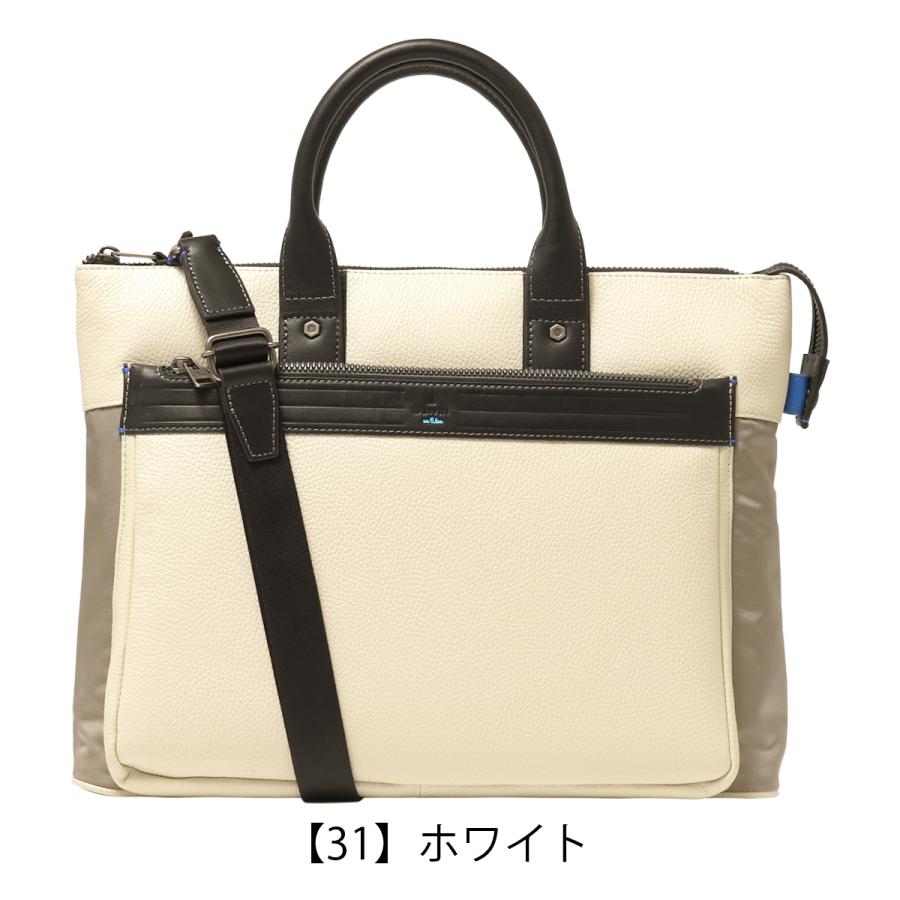 LANVIN en Bleu ランバンオンブルー ビジネスバッグ トートバッグ B4