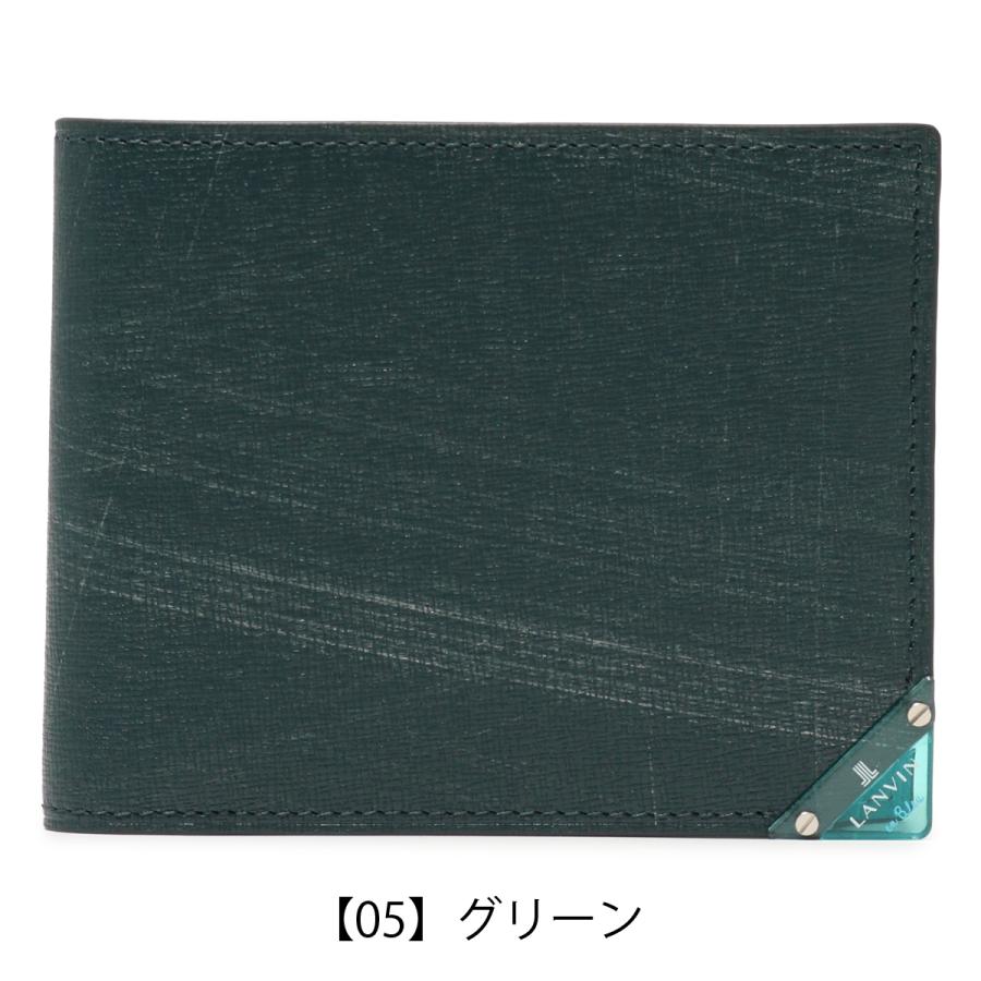 LANVIN en Bleu ランバンオンブルー 財布 二つ折り 本革 513622 アクア