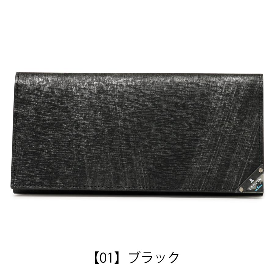 LANVIN en Bleu ランバンオンブルー 長財布 本革 かぶせ 薄型 薄い