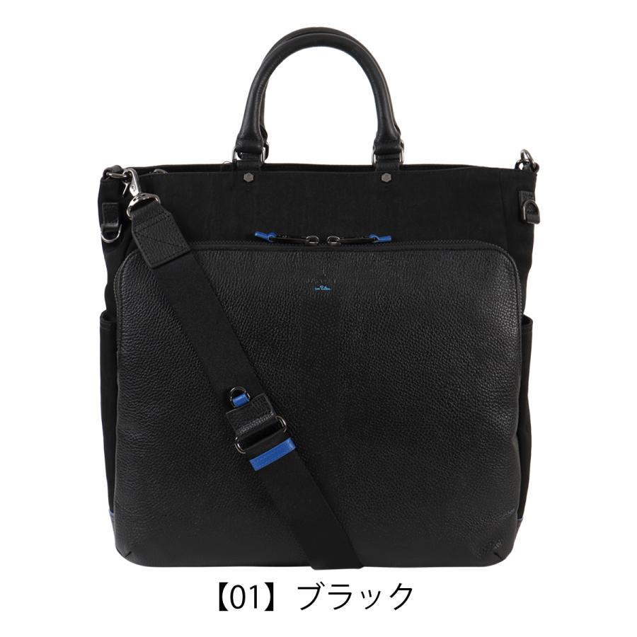 LANVIN en Bleu ランバンオンブルー トートバッグ A4 ショルダーバッグ