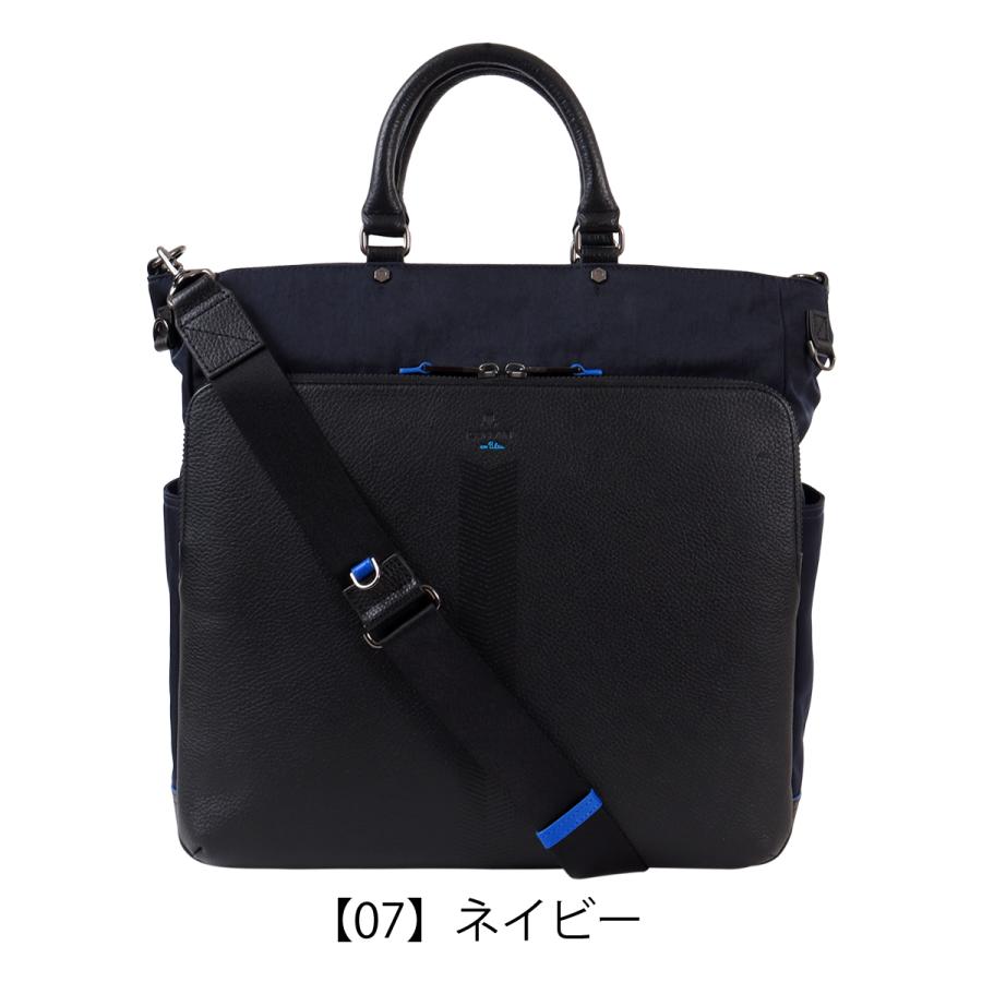 LANVIN en Bleu ランバンオンブルー トートバッグ A4 ショルダーバッグ