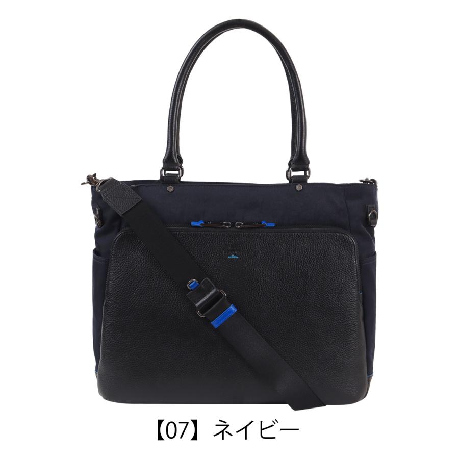LANVIN en Bleu ランバンオンブルー トートバッグ A4 ショルダーバッグ