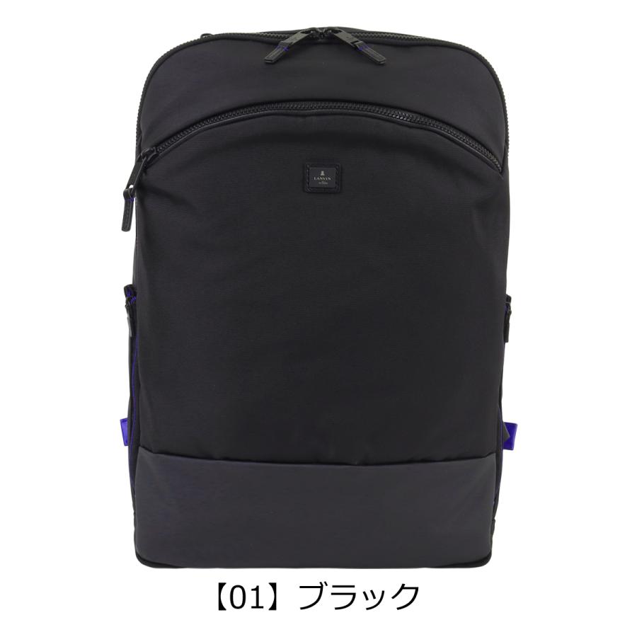 LANVIN en Bleu ランバンオンブルー リュック B4 15インチ PC収納