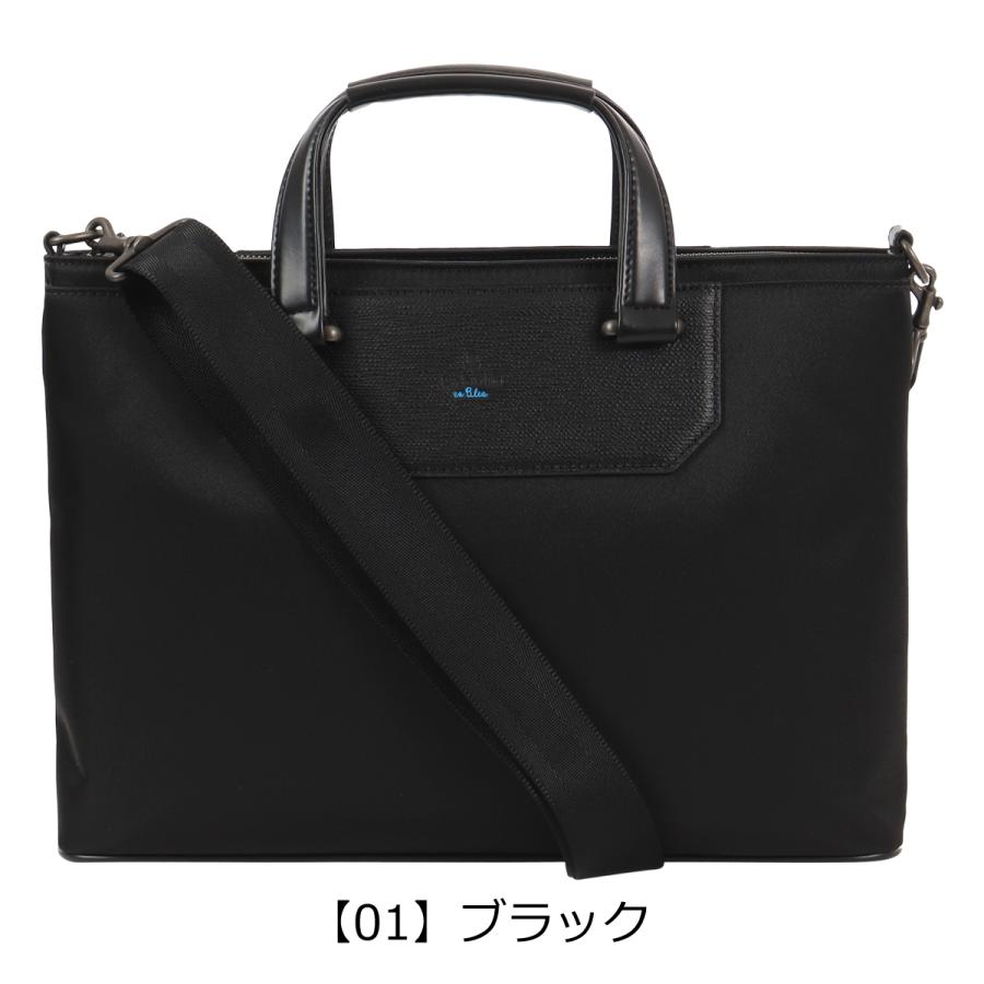 LANVIN en Bleu ランバンオンブルー トートバッグ A4 ショルダーバッグ