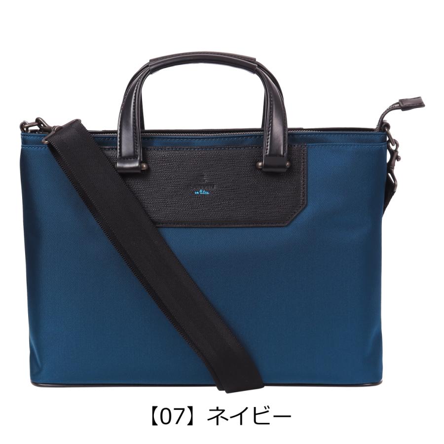 LANVIN en Bleu ランバンオンブルー トートバッグ A4 ショルダーバッグ