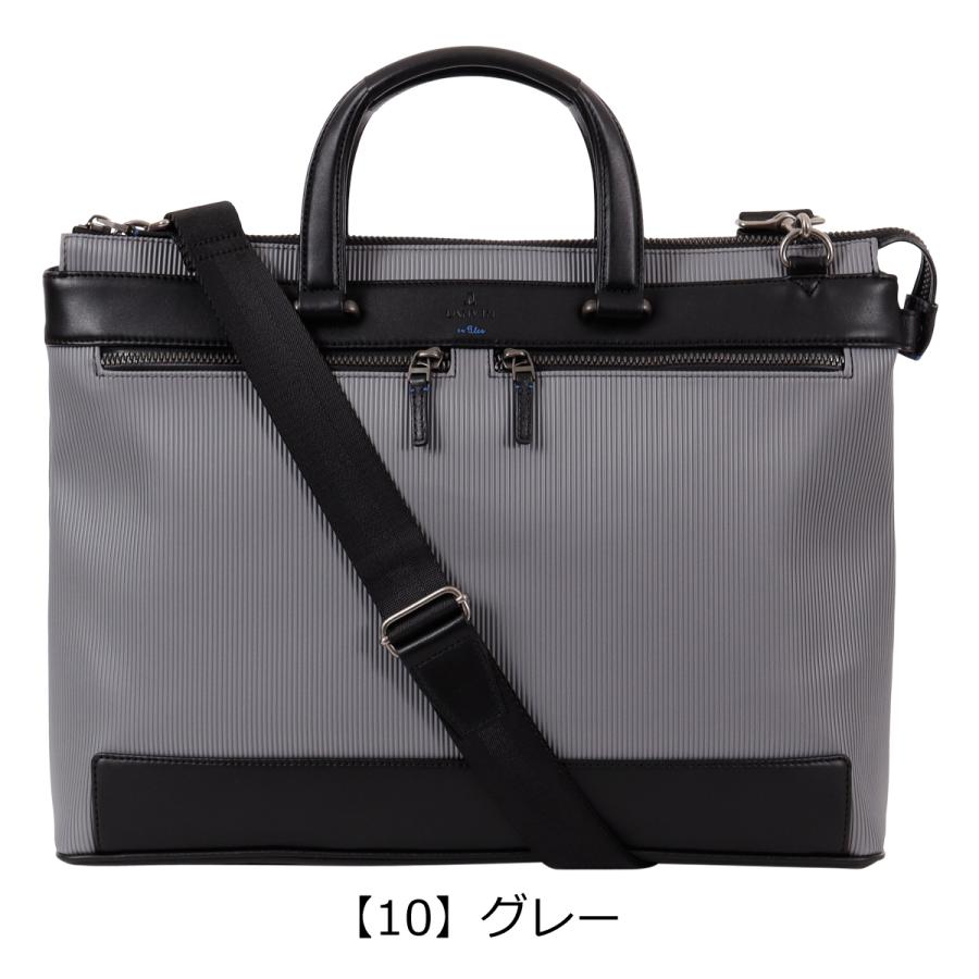 LANVIN en Bleu ランバンオンブルー トートバッグ B4 ショルダーバッグ