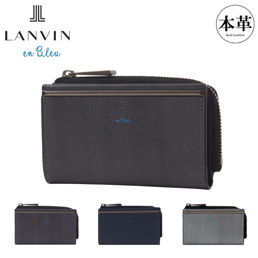 【レビュー投稿で+5％還元】ランバンオンブルー キーケース 小銭入れ ケース カード入れ カードケース マルチケース 5連 メンズ 518611 レノア LANVIN en Bleu カジュアル 牛革 本革 レザー クリスマス_mp LANVIN en Bleu ランバンオンブルー キーケース 小銭入れ コインケース
