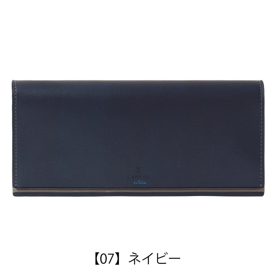 LANVIN en Bleu ランバンオンブルー 長財布 財布 小銭入れ付き 札入れ