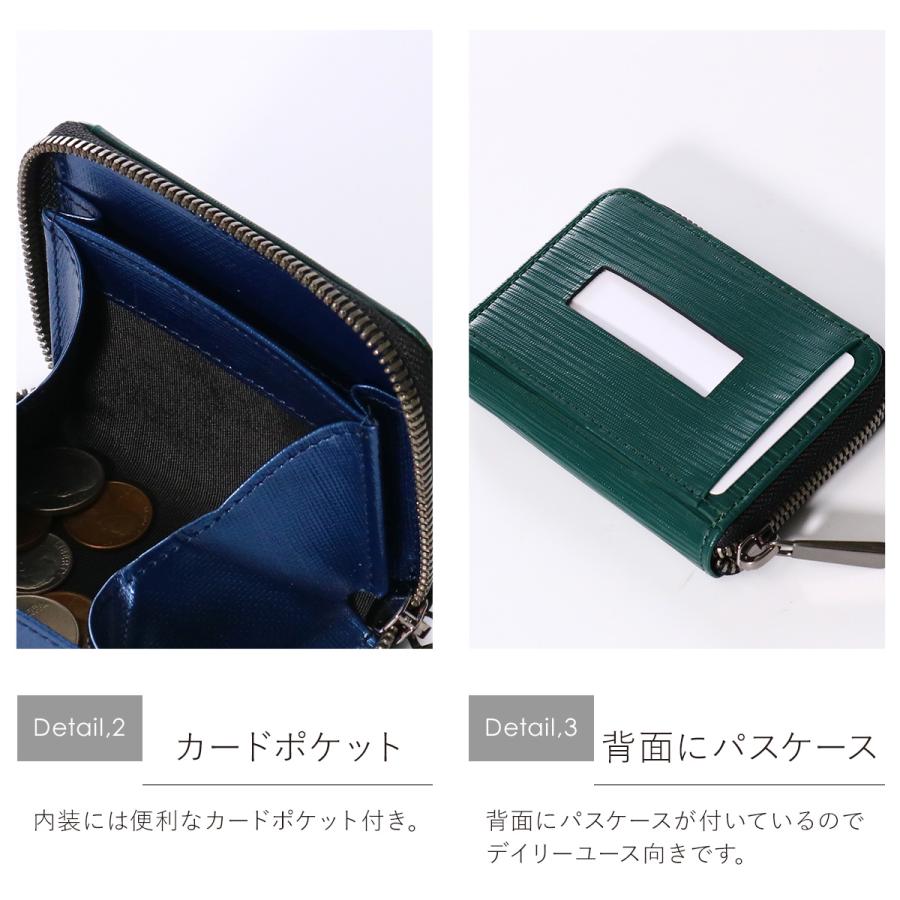 LANVIN en Bleu ランバンオンブルー 小銭入れ ラウンドファスナー