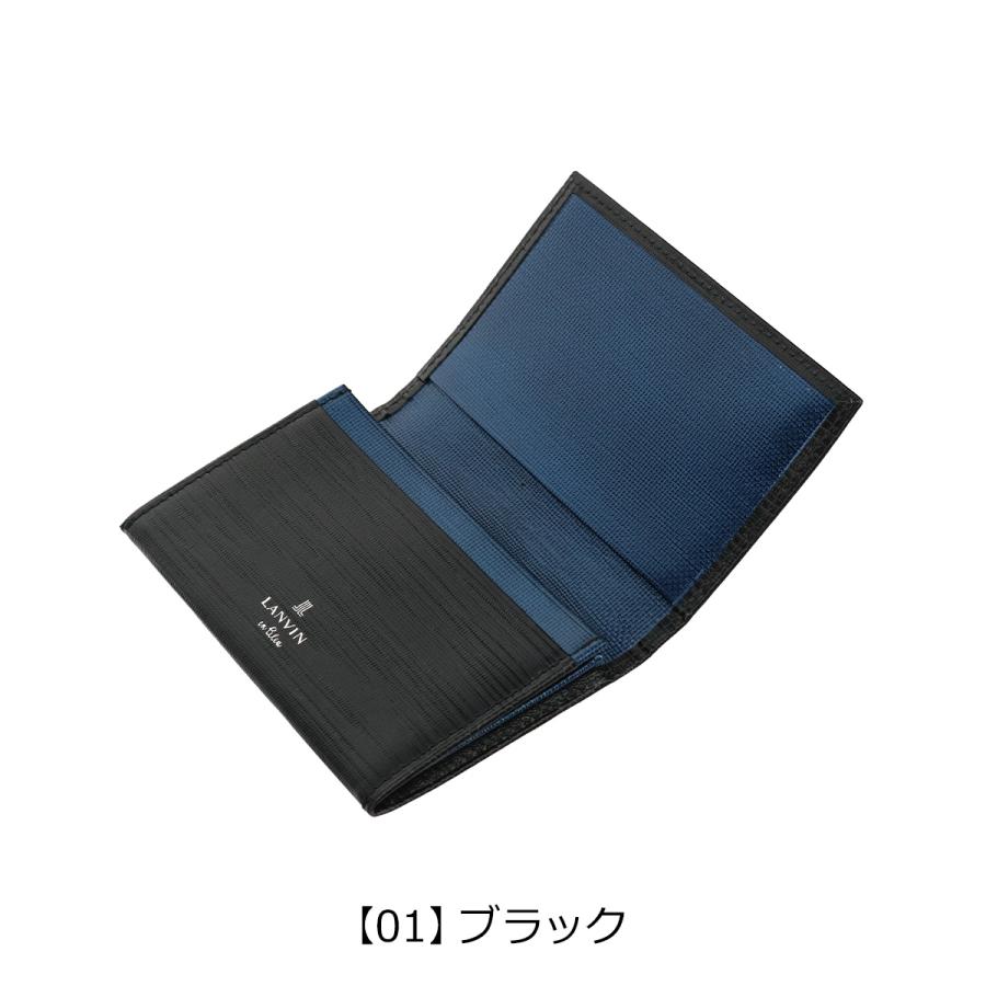 LANVIN en Bleu ランバンオンブルー 名刺入れ カードケース アドニス