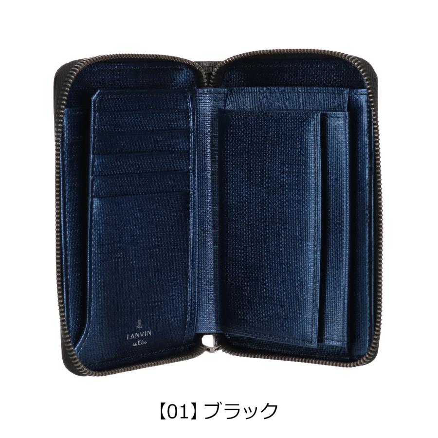 LANVIN en Bleu ランバンオンブルー 二つ折り財布 ミドルウォレット 