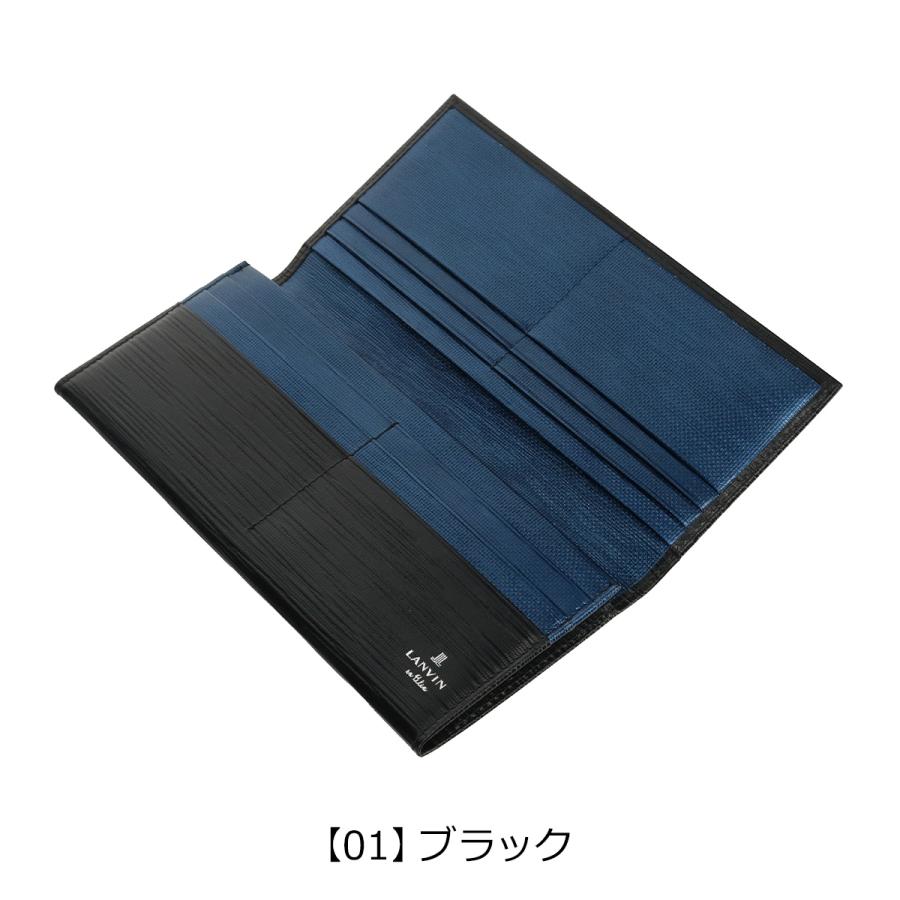LANVIN en Bleu ランバンオンブルー 長財布 薄型 メンズ アドニス 当社