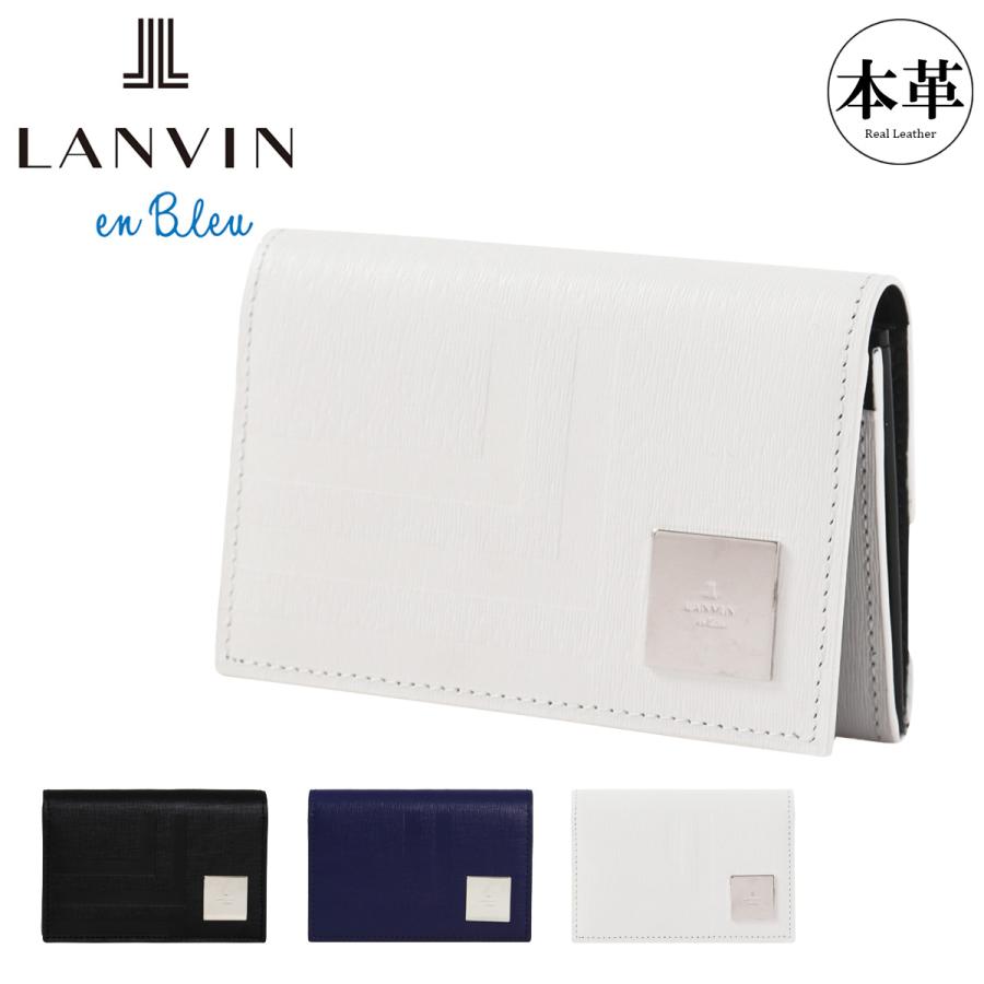 LANVIN en Bleu ランバンオンブルー 名刺入れ 本革 メンズ 521621
