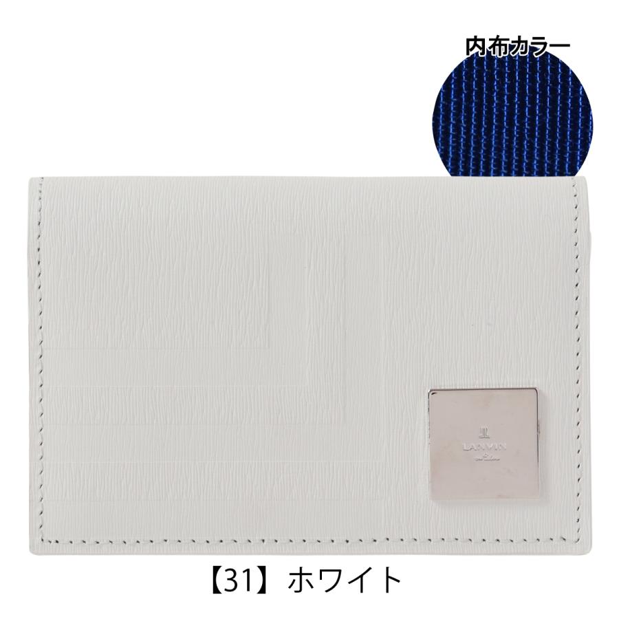 LANVIN en Bleu ランバンオンブルー 名刺入れ 本革 521621 フィズ