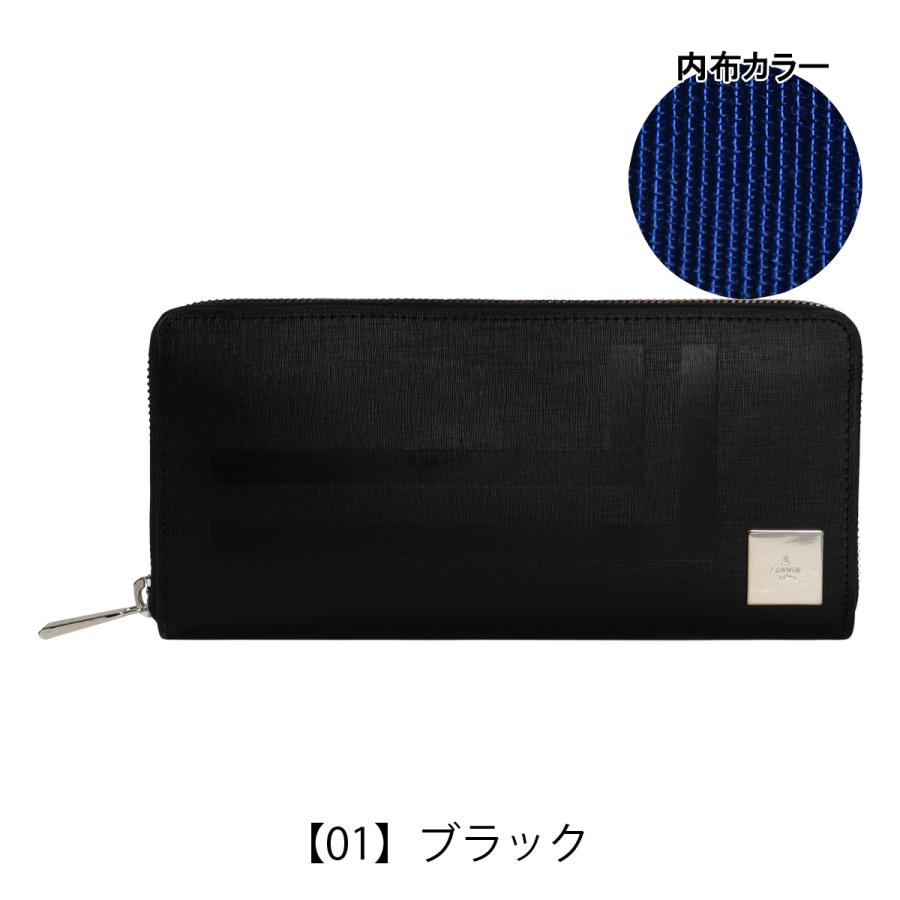 LANVIN en Bleu ランバンオンブルー 長財布 本革 ラウンドファスナー