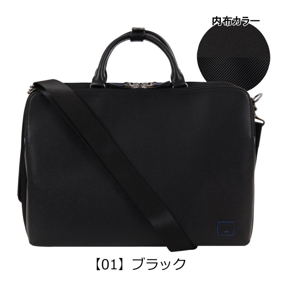 LANVIN en Bleu ランバンオンブルー ブリーフケース ビジネスバッグ A4