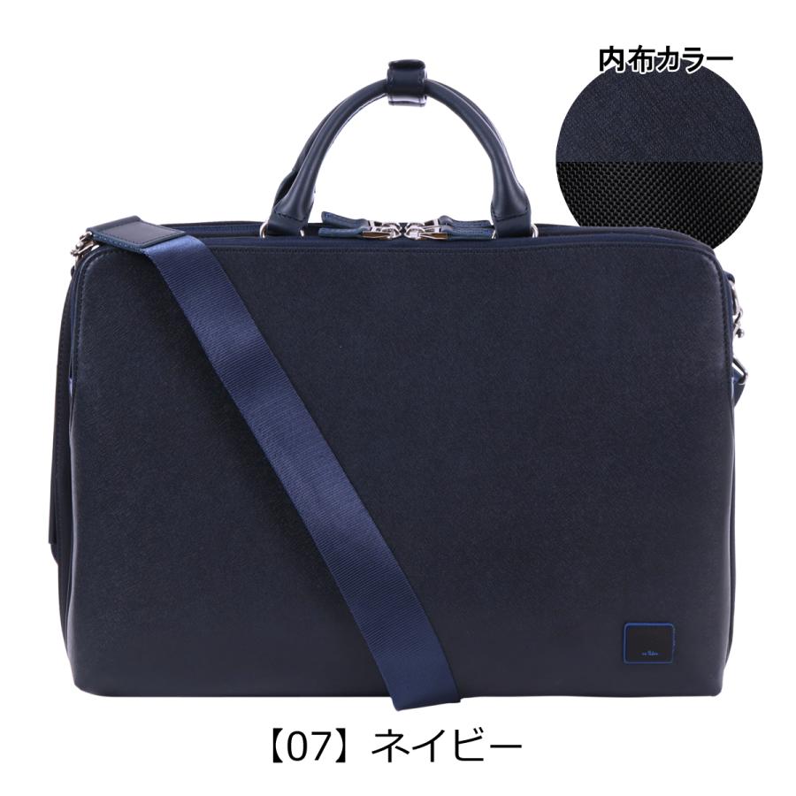 LANVIN en Bleu ランバンオンブルー ブリーフケース ビジネスバッグ A4