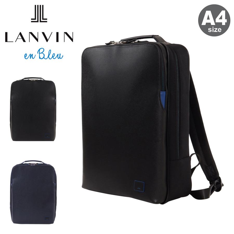 LANVIN en Bleu ランバンオンブルー リュック ビジネスリュック A4