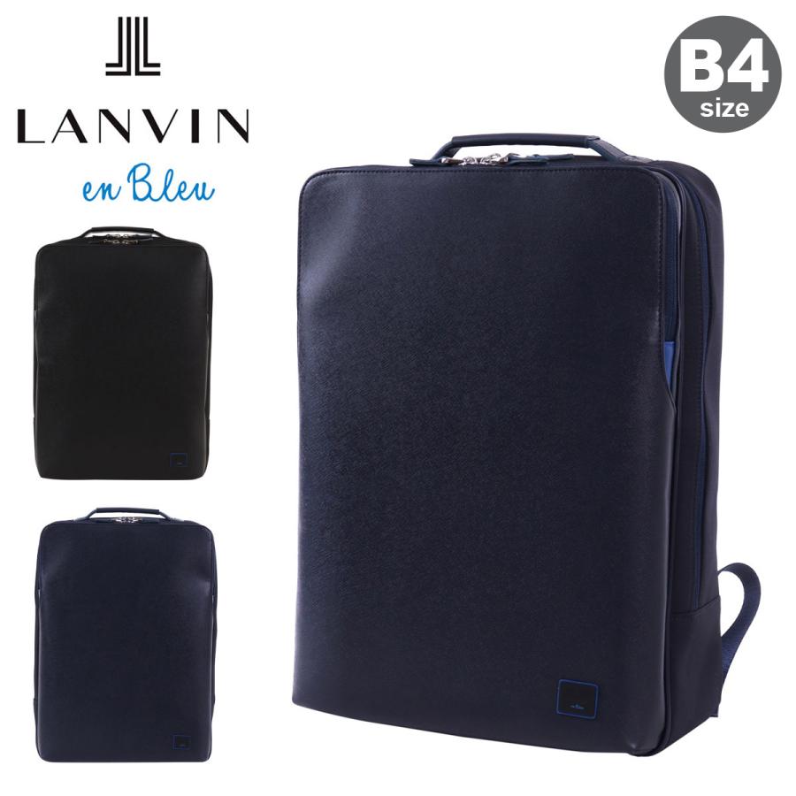 LANVIN en Bleu ランバンオンブルー リュック ビジネスリュック B4
