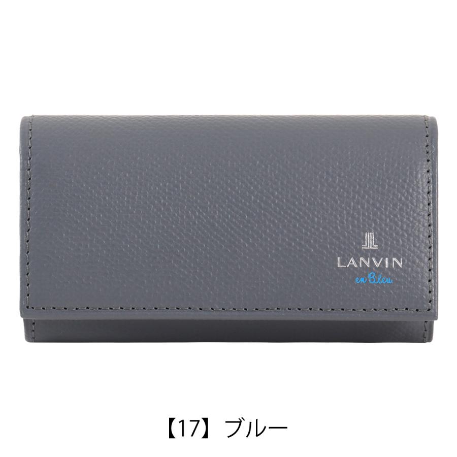 LANVIN en Bleu ランバンオンブルー キーケース 鍵 鍵入れ 4連