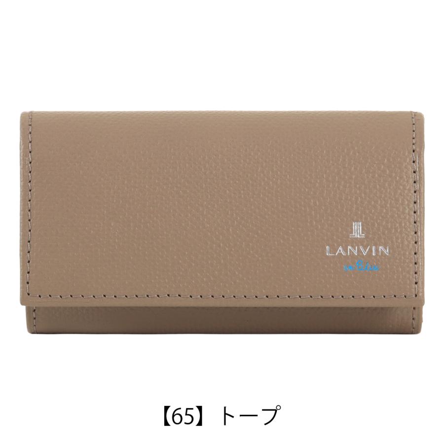 LANVIN en Bleu ランバンオンブルー キーケース 鍵 鍵入れ 4連