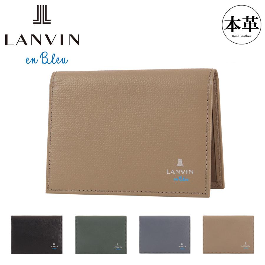 【レビュー投稿で+5％還元】ランバンオンブルー パスケース 定期入れ カードケース IDカード 社員証 2面パス カジュアル くすみカラー メンズ レディース 524604 デクスター LANVIN en Bleu 牛革 本革 レザー クリスマス_mp クリスマス_wp LANVIN en Bleu ランバンオンブルー パスケース 定期入れ カードケース
