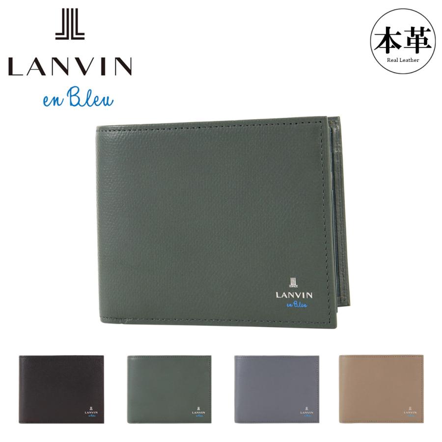 LANVIN en Bleu ランバンオンブルー 二つ折り財布 財布 二つ折り 小銭