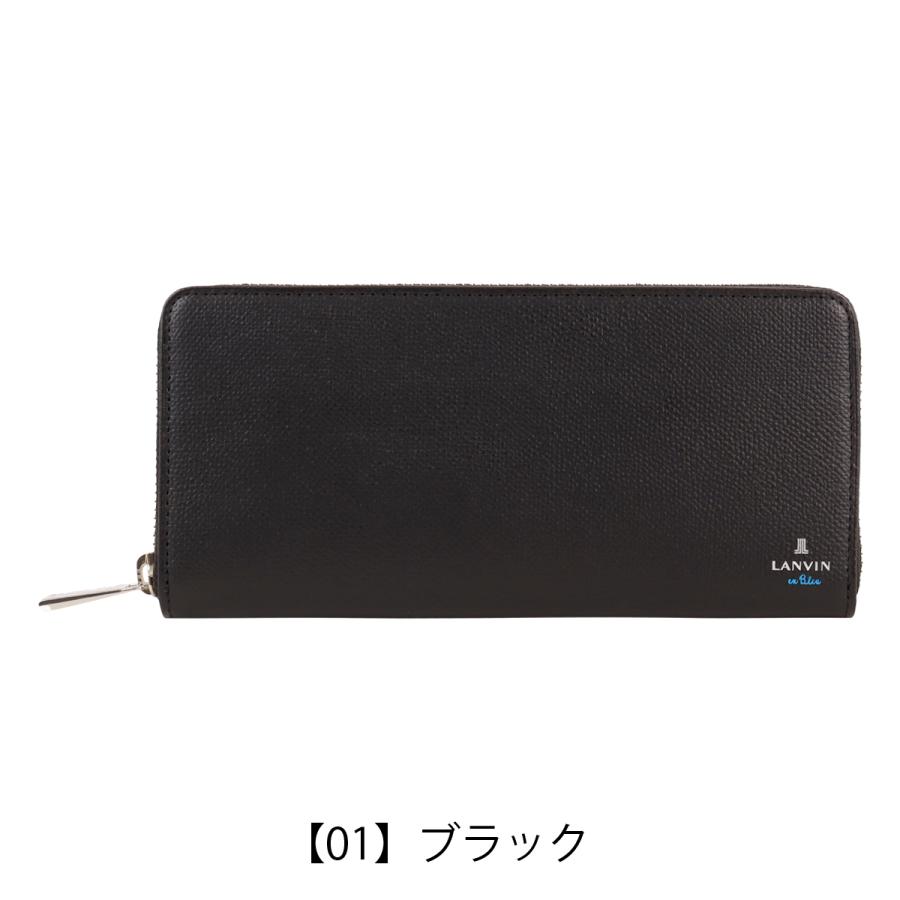LANVIN en Bleu ランバンオンブルー ラウンドファスナー長財布 財布