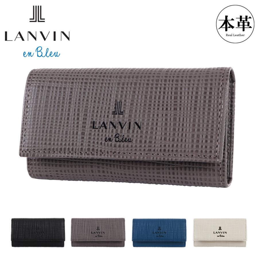 LANVIN en Bleu ランバンオンブルー キーケース 三つ折り 本革 ゼブダ