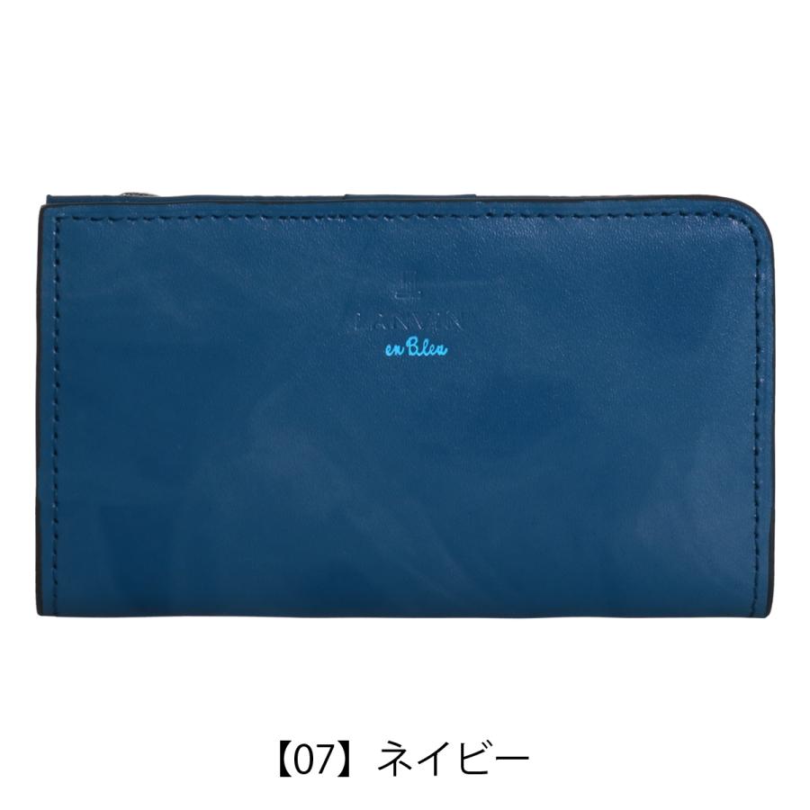 LANVIN en Bleu ランバンオンブルー キーケース 本革 当社限定色 限定