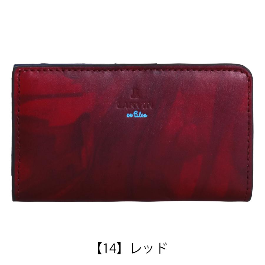 LANVIN en Bleu ランバンオンブルー キーケース 本革 当社限定色