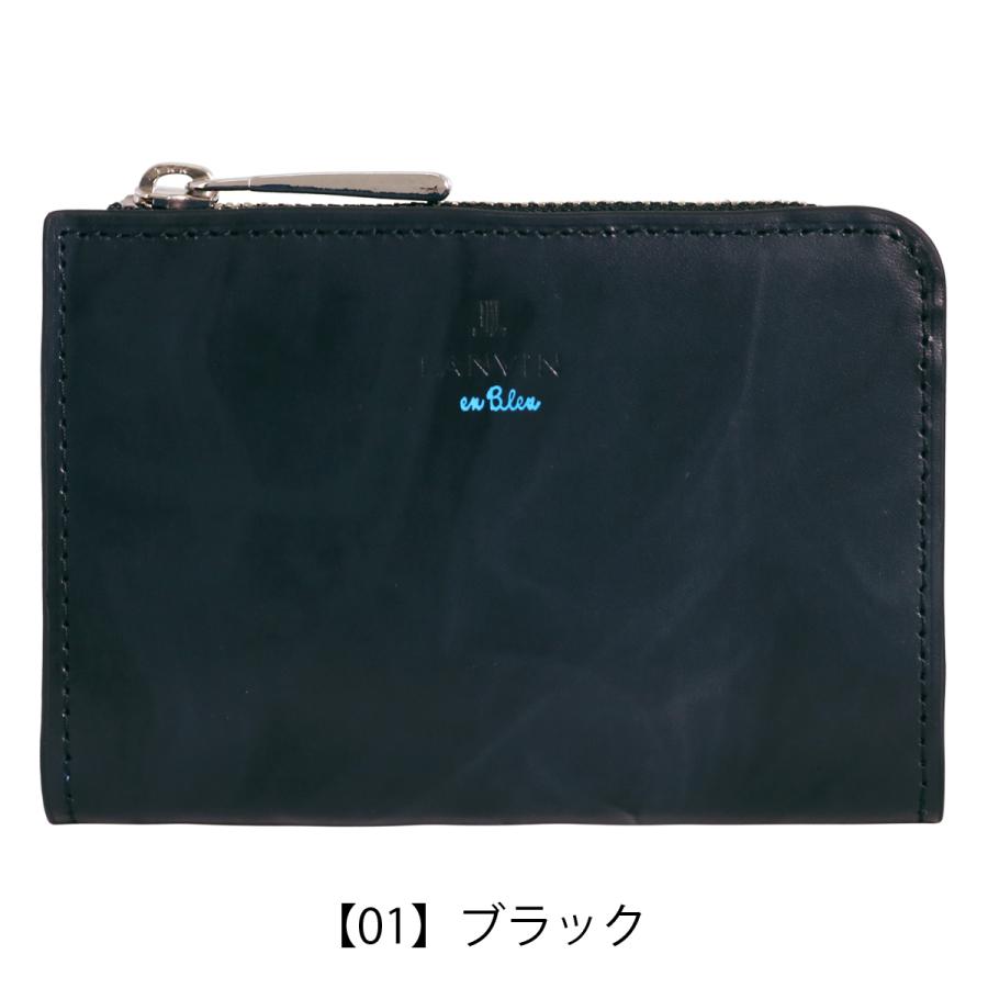 LANVIN en Bleu ランバンオンブルー パスケース 本革 当社限定色 限定