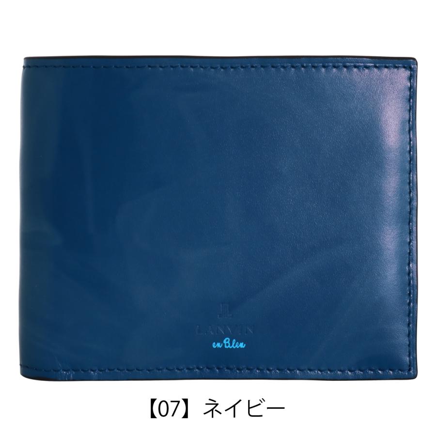 LANVIN en Bleu ランバンオンブルー 二つ折り財布 本革 当社限定色