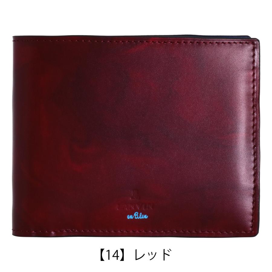 LANVIN en Bleu ランバンオンブルー 二つ折り財布 本革 当社限定色