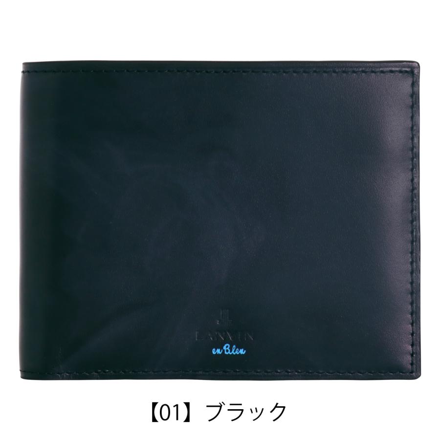 LANVIN en Bleu ランバンオンブルー 二つ折り財布 本革 当社限定色