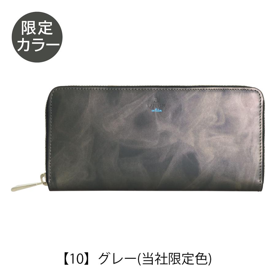 LANVIN en Bleu ランバンオンブルー 長財布 本革 当社限定色 限定