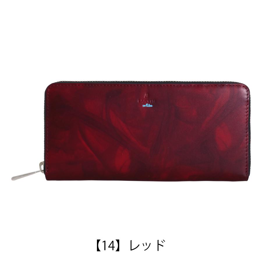 LANVIN en Bleu ランバンオンブルー 長財布 本革 当社限定色 限定
