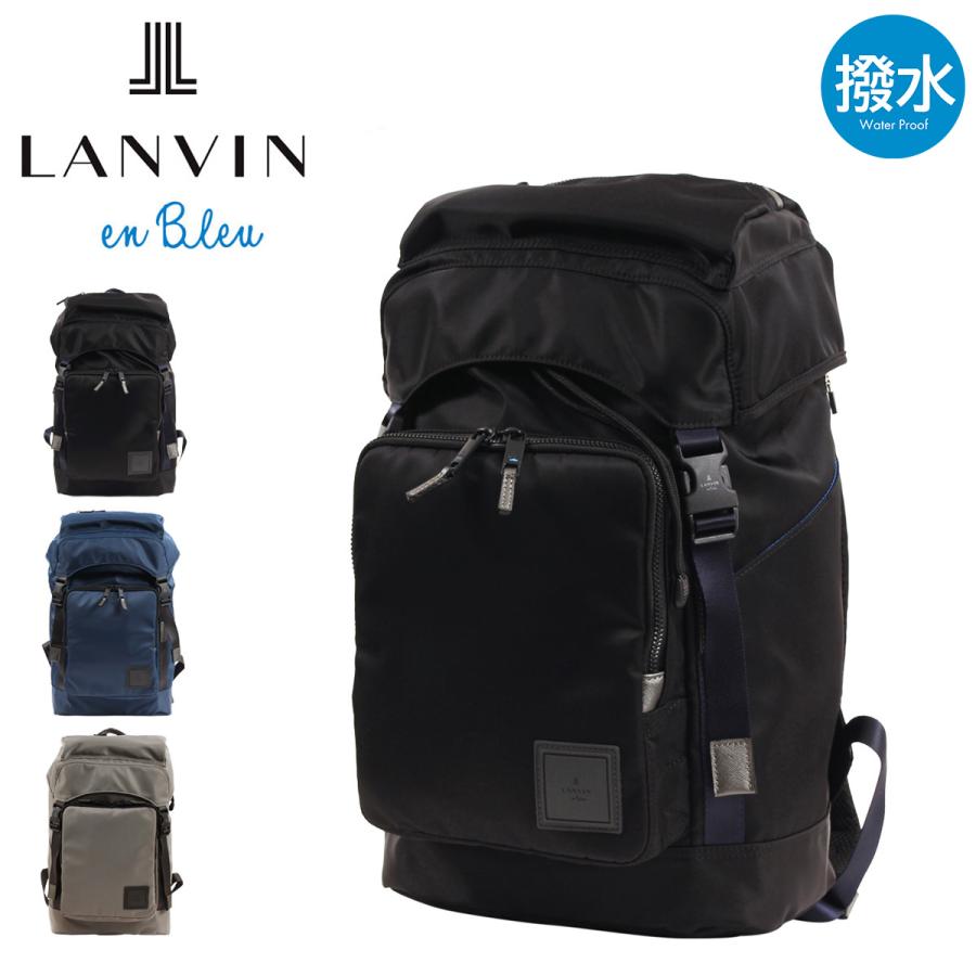 アリエルLANVIN en Bleu リュック バックパック LANVIN en Bleu ランバンオンブルー リュック 撥水 ショート 541701