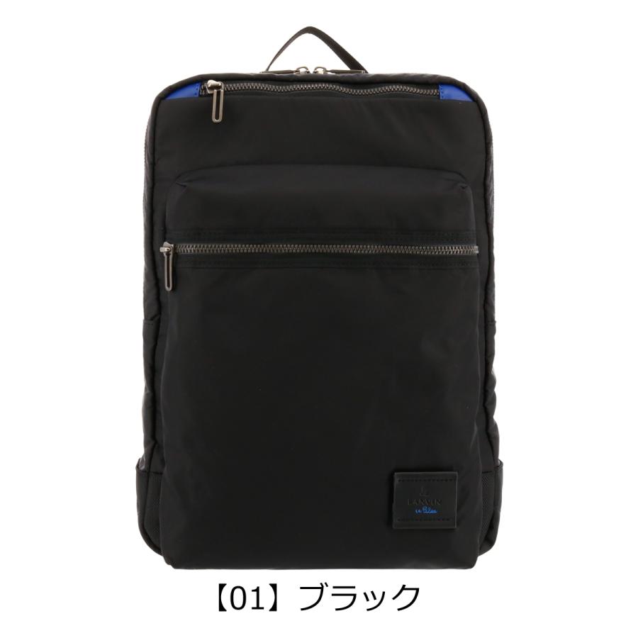 LANVIN en Bleu ランバンオンブルー リュック B4 タフタ メンズ 543701 