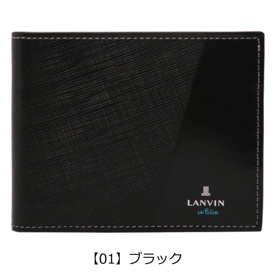 LANVIN en Bleu ランバンオンブルー 二つ折り財布 小銭入れ パーシャル