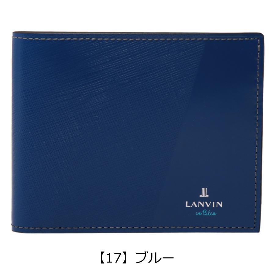 LANVIN en Bleu ランバンオンブルー 二つ折り財布 小銭入れ パーシャル