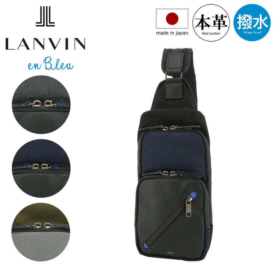 【レビュー投稿で+5％還元】ランバンオンブルー ボディバッグ メンズ 557901 日本製 ラナ LANVIN en Bleu ワンショルダー 本革 コーデュラナイロン 撥水 耐摩耗性 異素材 クリスマス_mp LANVIN en Bleu ランバンオンブルー ボディバッグ メンズ 557901 日本