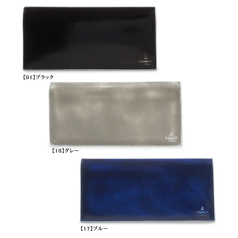 LANVIN en Bleu ランバンオンブルー 長財布 570605 サムディ 札入れ